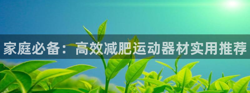 熊猫体育五金厂