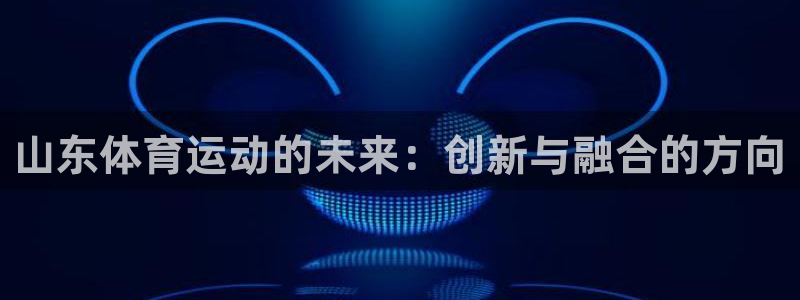 oety欧亿