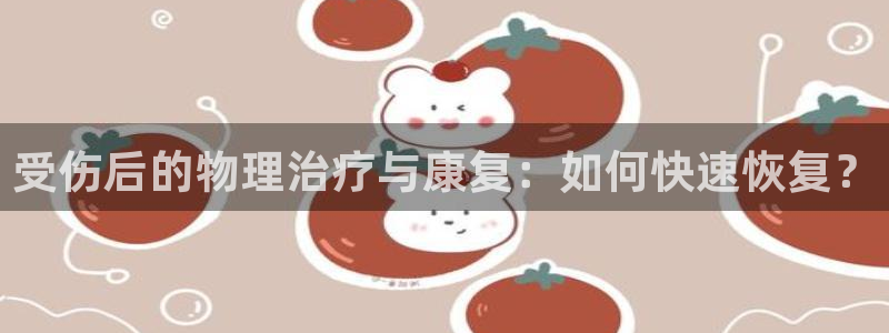 oety欧亿