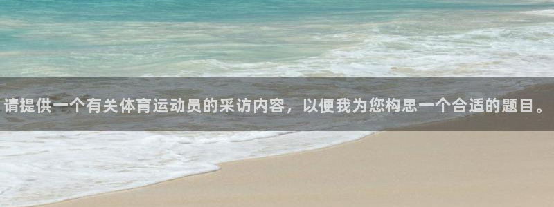 oety欧亿
